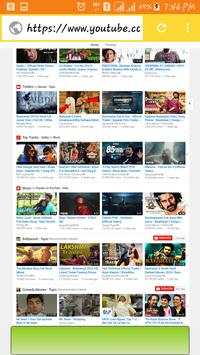 SS Browser screenshot 4