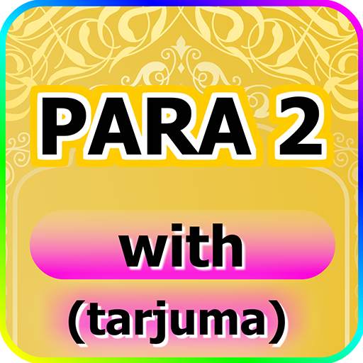 Para 2 with Tarjuma 1.4.32