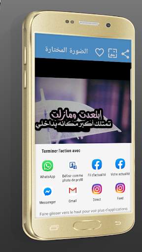 صور وحالات رهيبة 5 تصوير الشاشة