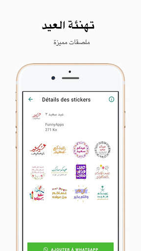 My Funny Stickers 2020 ملصقات واتساب screenshot 3