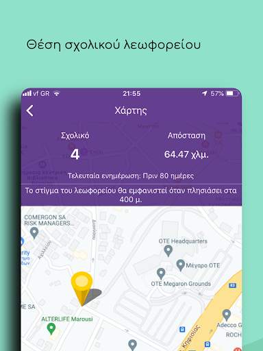 total school screenshot 14