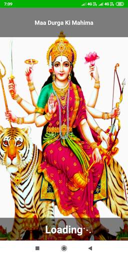 Maa Durga Ki Mahima . screenshot 1