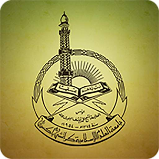 Jamia Banuri Town 3.0.1
