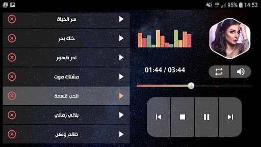 أصيل هميم 2020 بدون نت 14 تصوير الشاشة