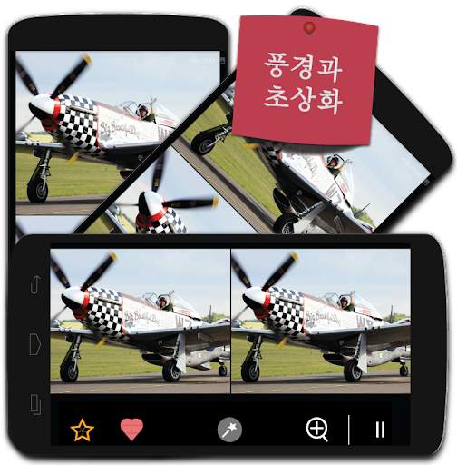 틀린 그림 찾기 750  레벨 screenshot 5