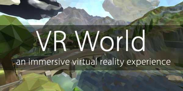 VR World screenshot 1