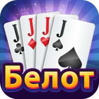 Belot - Play Belot Offline logo