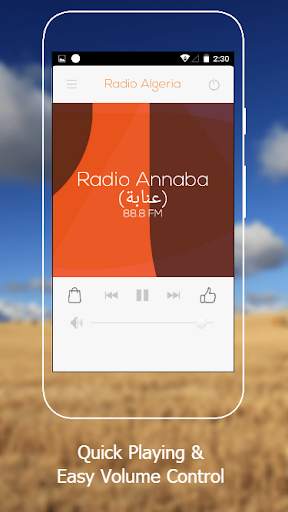 All Algeria Radios in One Free screenshot 4