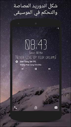 Hi Locker -  شاشة قفل 5 تصوير الشاشة