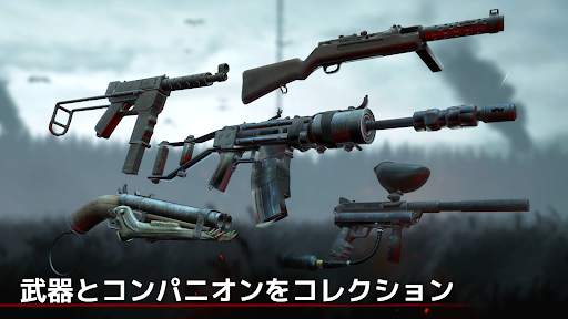 イントゥ・ザ・デッド [Into the Dead] screenshot 3