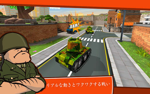 戦争兵器 - 無料3D戦車ゲーム - Toon Wars (Tank Battles) screenshot 2