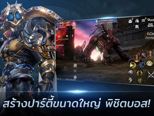 RebirthM screenshot 3
