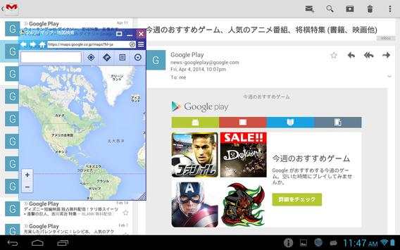MocaShamo Browser screenshot 12
