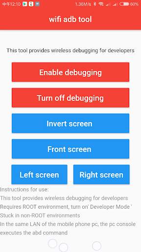 wifi adb tool screenshot 2