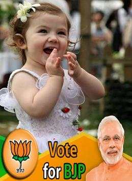 BJP DP Maker 2 تصوير الشاشة