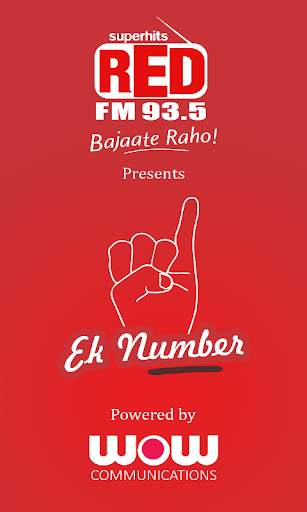 Ek Number screenshot 1