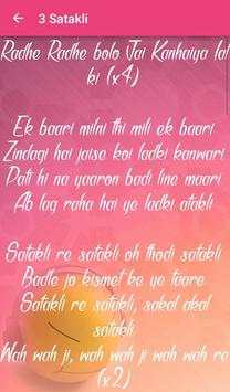 Happy New Year Songs Lyrics screenshot 5