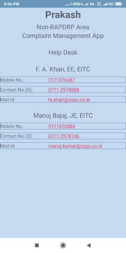 CSPDCL Prakash screenshot 8