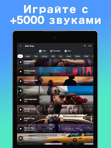 Beat Snap - Music & Beat Maker скриншот 8