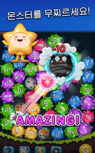 스타 링크 퍼즐 - Pokki PoP Quest screenshot 6