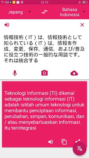 Translate Offline screenshot 4