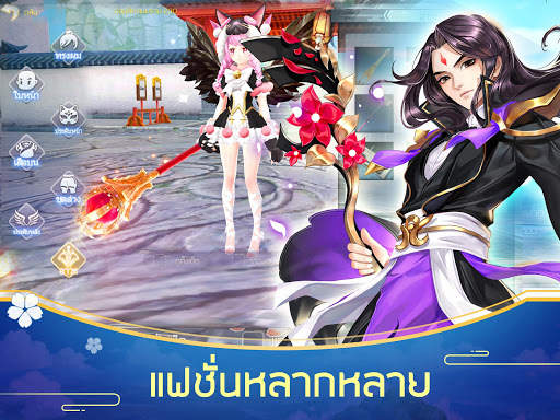 Kungfu World screenshot 10