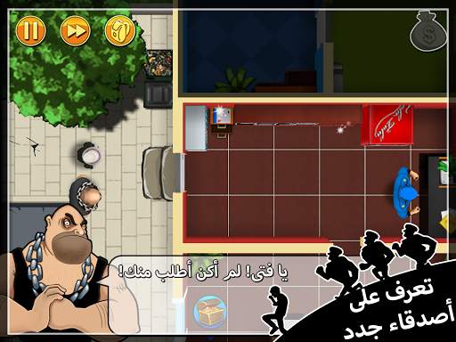 Robbery Bob - لعبة الحرامي بوب 15 تصوير الشاشة
