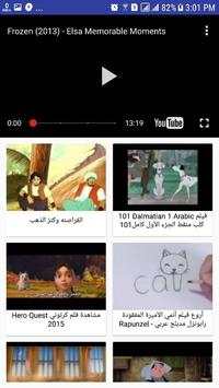 Youtube Kids screenshot 2
