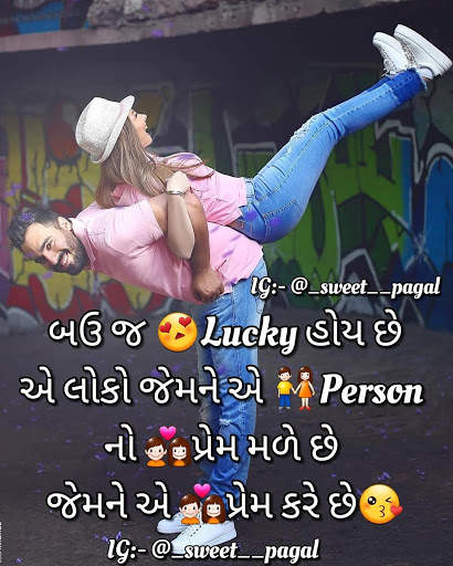 Sweet Pagal Shayar screenshot 11