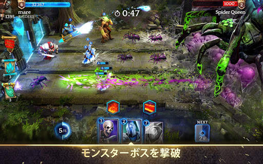 Heroic - Magic Duel screenshot 11