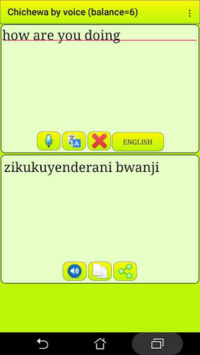Learn Chichewa by voice скриншот 1