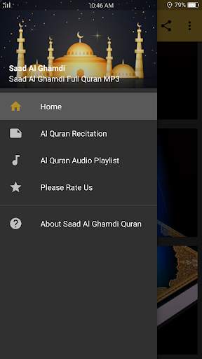 Saad Al Ghamidi Quran MP3 screenshot 1