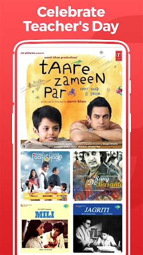 Teacher's Day Song, शिक्षक दिवस, टीचर्स डे MP3 App 1 تصوير الشاشة