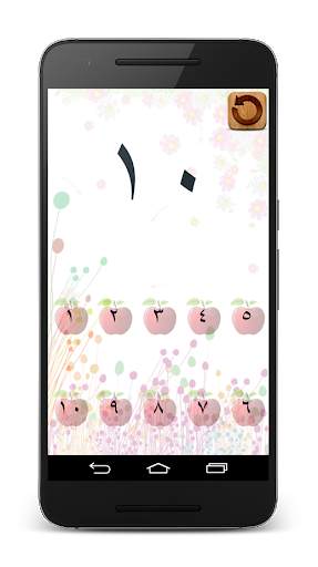 Arabic Alphabet скриншот 7