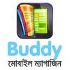 Buddy आइकन