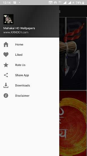 Mahakal HD Wallpaper screenshot 4