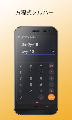 Calculator   screenshot 3