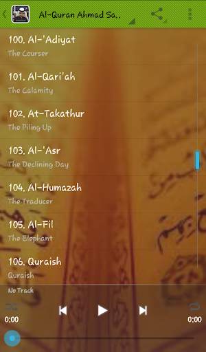 Al-Quran Ahmad Saud Offline screenshot 3