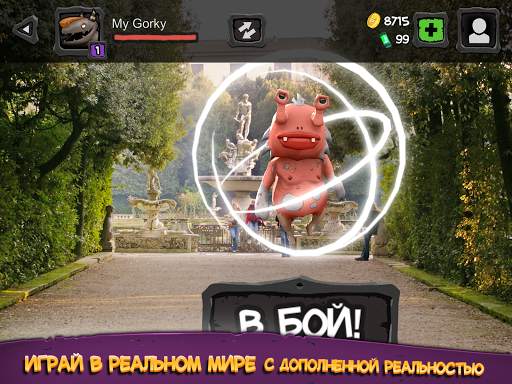 Monster Buster: World Invasion скриншот 7