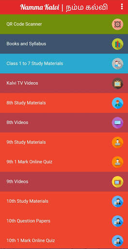 Namma Kalvi - Educational app screenshot 2