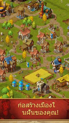 Townsmen - เกมกลยุทธ์ screenshot 2