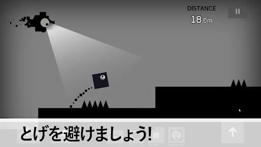 Sqube Darkness screenshot 7