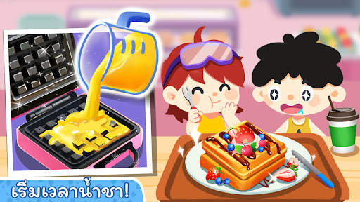 เมืองของแพนด้าน้อย: โลกของฉัน screenshot 3