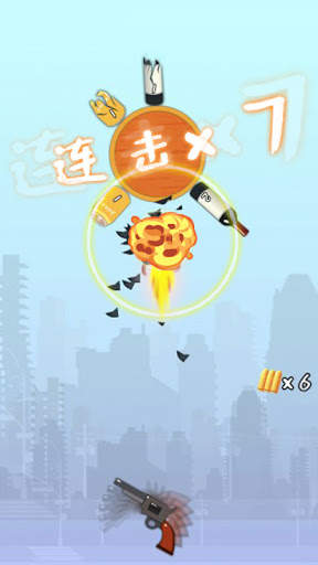Battle Gun King screenshot 1