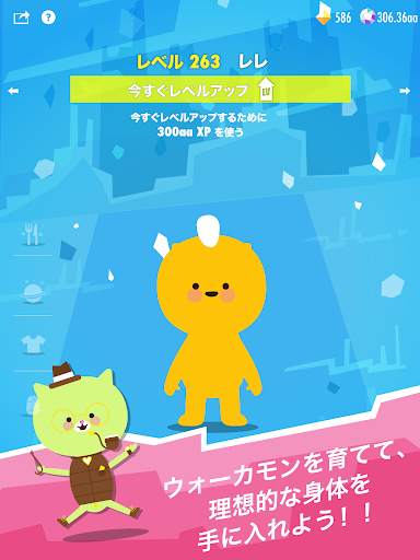 ウォーカモン - ウォーキング ゲーム、万歩計 ゲーム screenshot 1