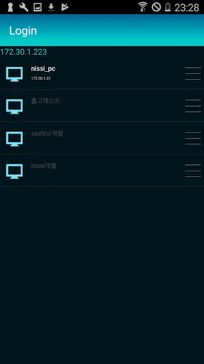 SeetrolCenter New for Android screenshot 2