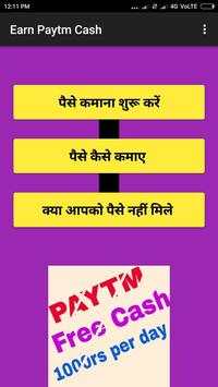 earn money paytm cash screenshot 3