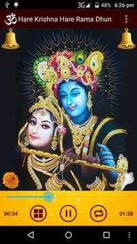 Hare Krishna Hare Rama screenshot 3