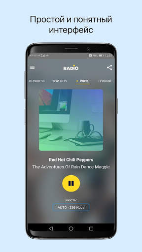 Radio Kyivstar | онлайн музыка без лишней рекламы скриншот 3