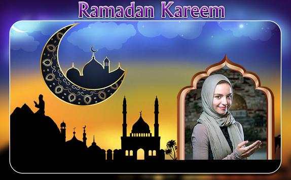 Ramadan Photo Frame 2018 - Ramzan Photo Frame 3 تصوير الشاشة
